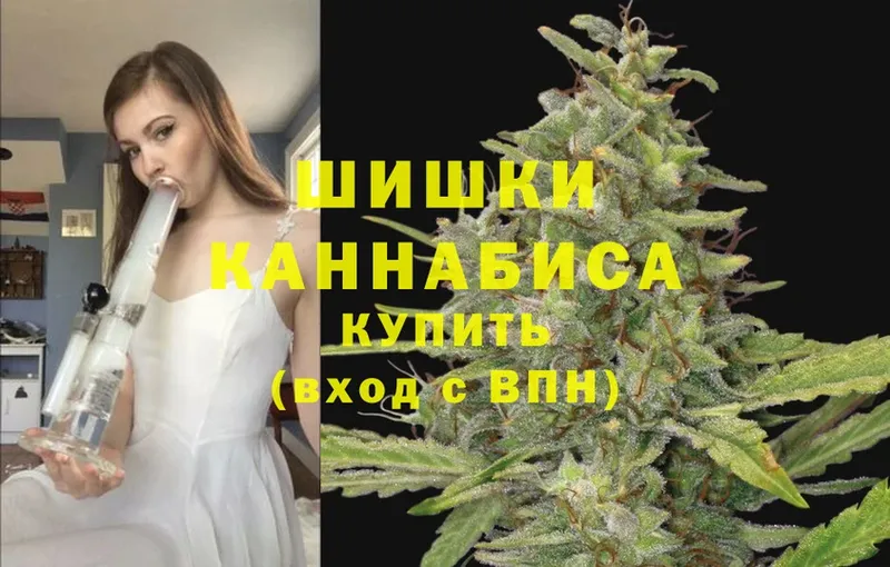 магазин продажи   Жуков  Марихуана семена 